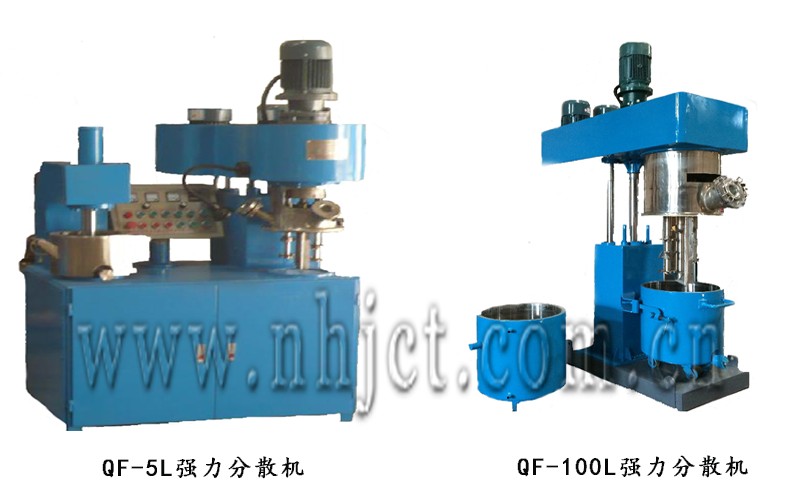 5L和100L強(qiáng)力分散機(jī)