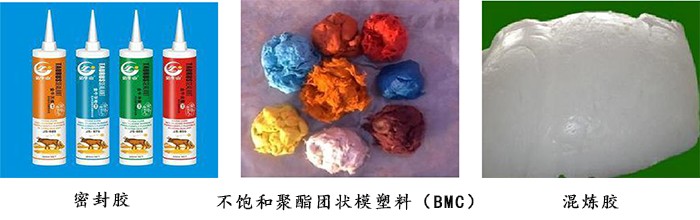 真空捏合機(jī)應(yīng)用1 真空捏合機(jī)應(yīng)用1