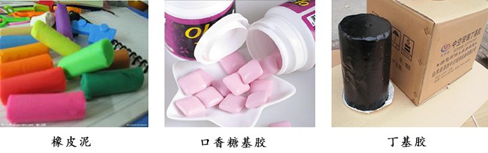 真空捏合機(jī)應(yīng)用3 真空捏合機(jī)應(yīng)用3