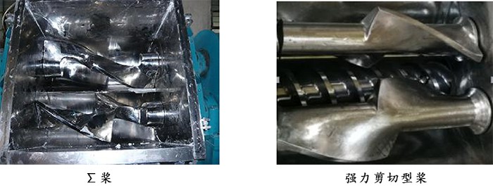 真空捏合機(jī)∑槳和強(qiáng)力剪切型槳 真空捏合機(jī)∑槳和強(qiáng)力剪切型槳